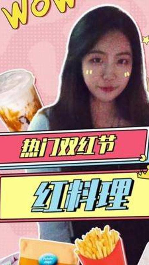 娱乐吃瓜酱买烟