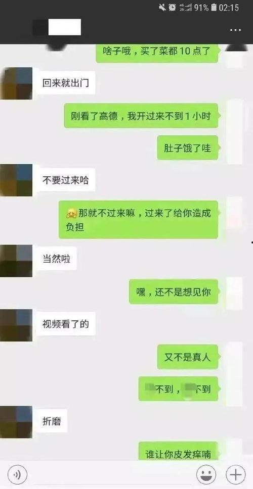 吃瓜聊天记录合集娱乐圈,吃瓜聊天记录大揭秘